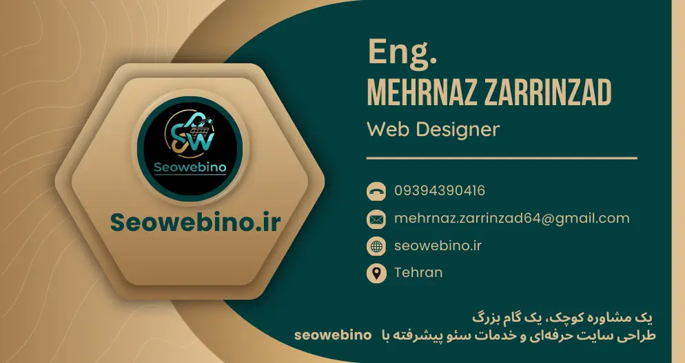 طراحی کارت ویزیت حرفه‌ای با لوگو و اطلاعات تماس